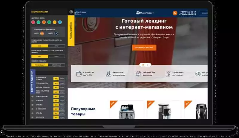 7 элементов эффективного landing page для туроператоров в Алматы как создать сайт который продает