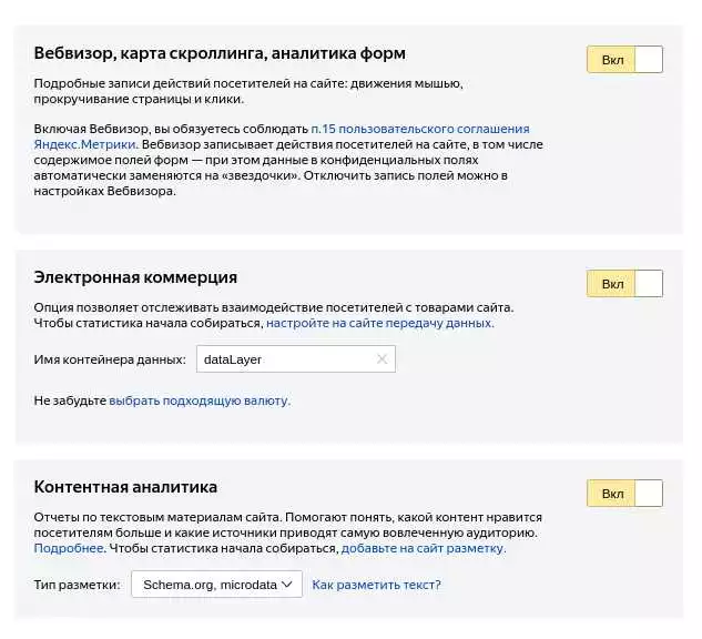 Как Собирать И Анализировать Данные На Лендинге С Помощью Яндекс.метрики - Руководство Для Начинающих