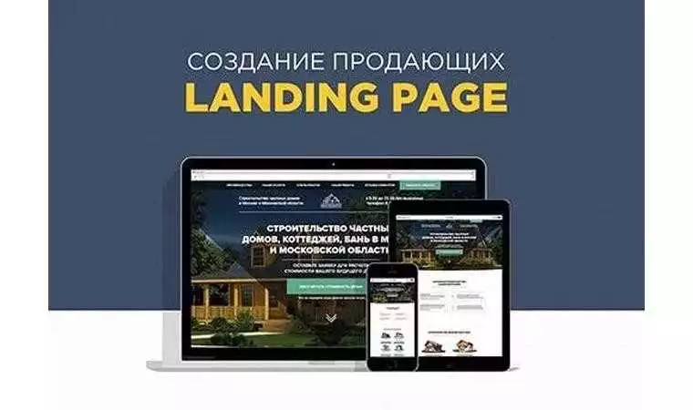 Какая стоимость разработки Landing Page в Алматы оптимальна для моего бюджета