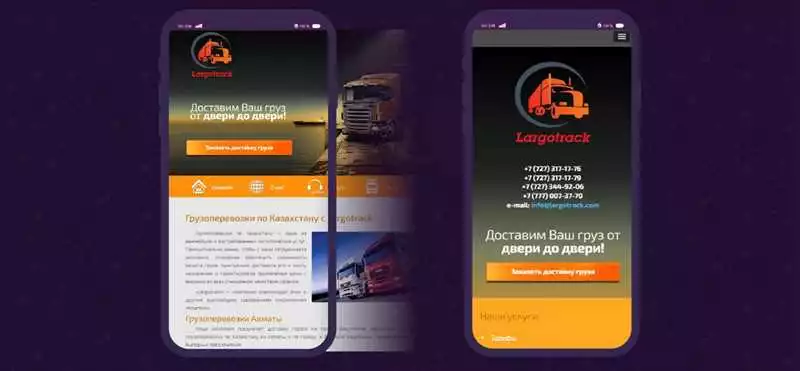 Мобильная оптимизация в Алматы