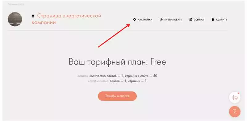 Оптимизация текста на landing page в Алматы на Tilda