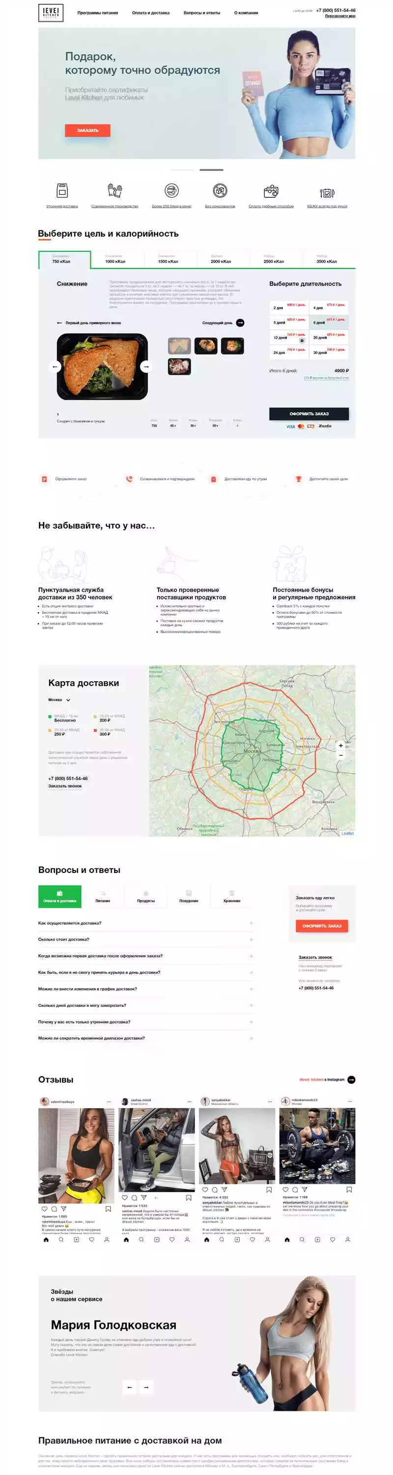 Примеры Разработанных Landing Page Для Стартапов В Алматы: Увеличьте Вашу Конверсию!