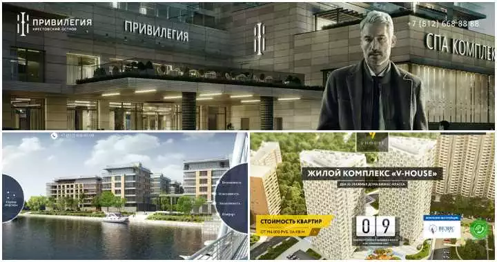 Примеры успешных landing page для недвижимости в Алматы