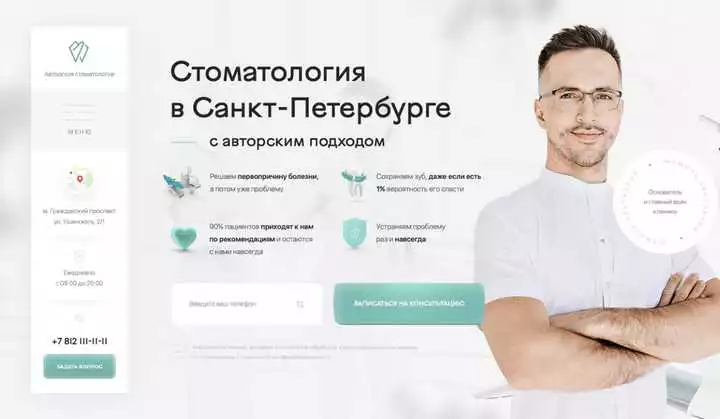 Лучшие примеры успешных лэндингов в Алматы, которые вдохновят вас на создание уникальной страницы для вашего бизнеса.