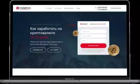 Разработка Landing Page в Алматы
