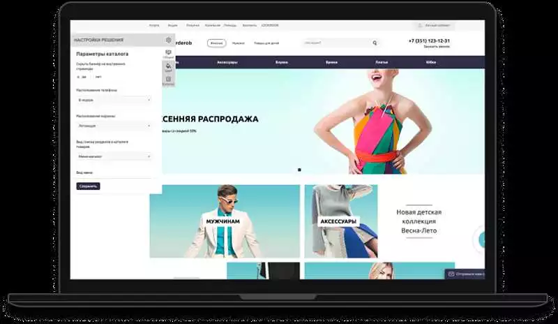 Разработка уникальных и стильных Landing Page для повышения продаж в магазинах Алматы